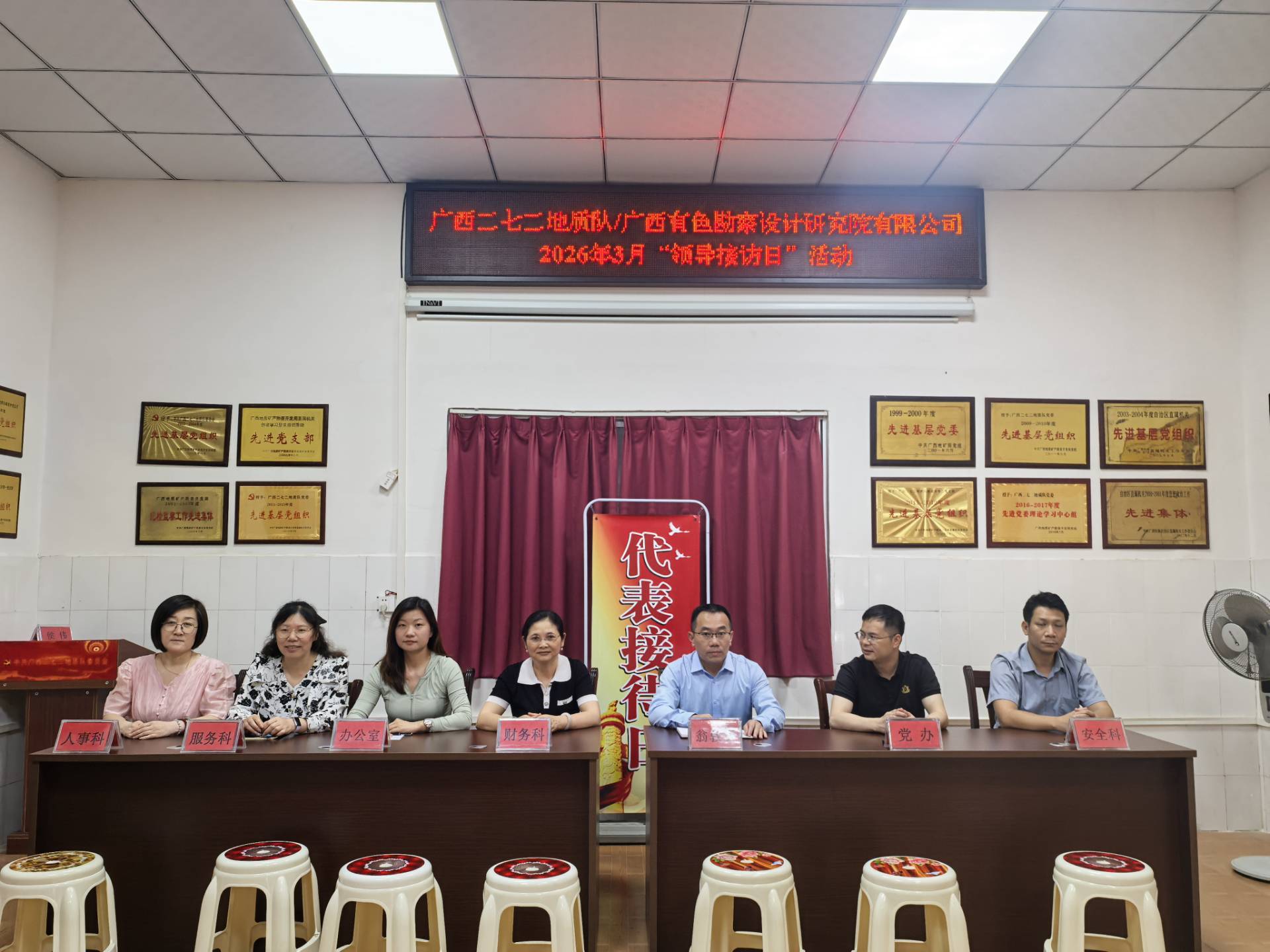 开展“领导接访日”活动