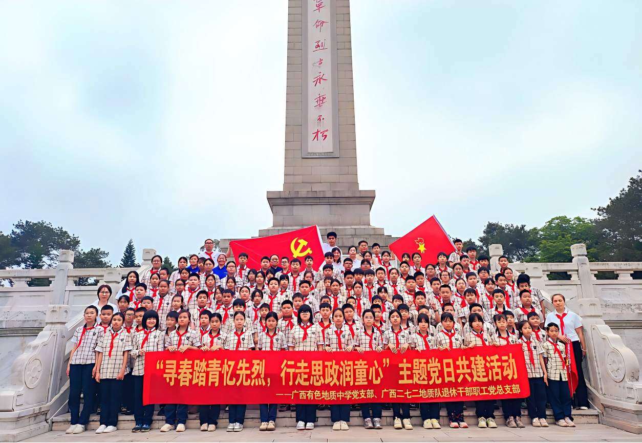 开展清明祭英烈主题党日活动